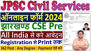 JPSC Civil Services Online Form 2024 Kaise Bhare ¦¦ How to Fill JPSC CSE Pre Online Form 2024 Apply [upl. by Oria]