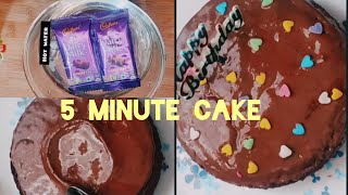 Chocolate Cake Recipe No Oven No Egg  tasty chocolate cake recipe  5 minute chocolate cake recipe [upl. by Airtemak]