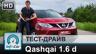 Nissan Qashqai 16 Diesel Xtronic  тест от InfoCarua на украинских дорогах [upl. by Euqinommod]