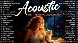 Hot Chill Love Songs 2024 🎈 Relaxing Acoustic Love Songs 2024 Cover 🎈 New Acoustic Music Hits 2024 [upl. by Gilbert912]