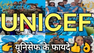 UNICEF kya hai  unicef ka full form kya hai  full form of unicef  unicef in hindi  importent [upl. by Yboj]