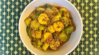 Prawns With Courgette Bhuna Recipe [upl. by Belita]