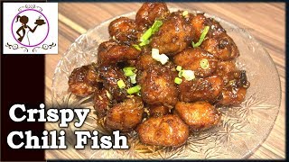 ক্রিস্পি চিলি ফিশ ইন হানি গার্লিক সস । CRISPY CHILI FISH IN HONEY GARLIC SAUCE  fish banglarecipe [upl. by Eibber]