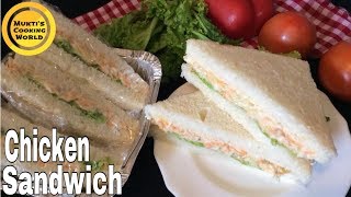 ফাস্টফুড স্টাইলে চিকেন স্যান্ডউইচ ॥ Chicken Sandwich Recipe ॥ How To Make Chicken Sandwich [upl. by Lesli]