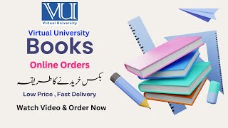 VU Books  How to purchase Course Books PriceCharges  Online Order Virtual University Book Shop [upl. by Sadinoel]