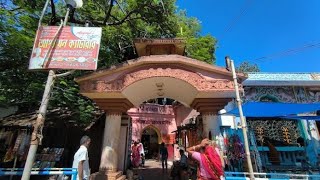 Nandikeshwari Temple Sainthia नंदकिश्वरी मंदिर पश्चिम बंगाल 🙏🙏 [upl. by Hirschfeld]