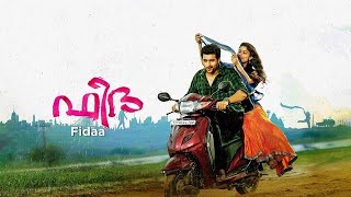 Fidaa Malayalam Full Movie HD [upl. by Giulio]