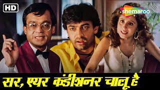 AAMIR KHAN BLOCKBUSTER HINDI MOVIE  RANGEELA HINDI FULL MOVIE  URMILA MATONDKAR HINDI MOVIE [upl. by Portuna]