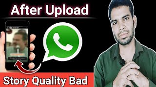 whatsapp status quality bad after the uploading [upl. by Ocin148]