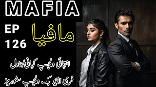 Mafia EP 126  Best Urdu Stories  Complete Novel urdustories sabaqamozkahani completenovel 126 [upl. by Risteau]