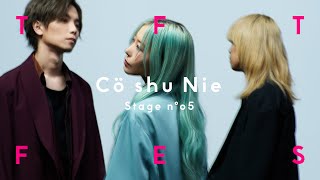 Cö shu Nie  絶体絶命  黒い砂  THE FIRST TAKE FES vol2 supported by BRAVIA [upl. by Wina]