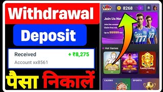 Lucky 777 Game Withdrawal  Lucky 777 Me Withdrawal kaise kare  Lucky 777 Game Real or Fake [upl. by Zined]