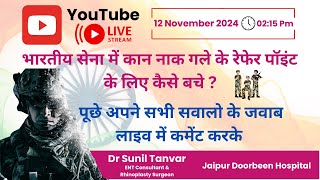 भारतीय सेना में कान नाक गले के रेफेर से कैसे बचे  पूछे अपने सवाल लाइव में डॉ सुनील तंवर से [upl. by Miriam]