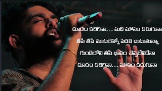 Dooram Karigina Song Lyrics in telugu [upl. by Atimed]