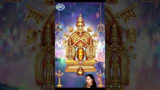 Shorts  Manjunatha Swamy Manjunatha  BR Chaya  Kannada Devotional [upl. by Airol]