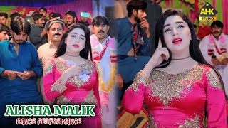 Alisha Malik  Aa Dohen Rall K Ay Wada Karoun  New Lastest Dance Performance  AHK Studio [upl. by Aleemaj]