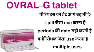 Ovral g tablet uses in hindinorgestrel amp ethinyloestradiol tablet uses in hindiovral lunwanted [upl. by Erick142]