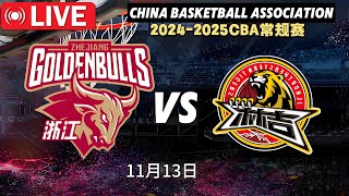 🔴cba直播  浙江稠州 VS吉林东北虎 Zhejiang Golden Bulls VS Jilin Northeast Tigers 2K HD 2024年11月13日cba直播体育在线 [upl. by Acemaj]