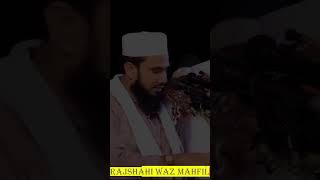 golam rabbani short video vairalshort golamrabbanishort [upl. by Aile]