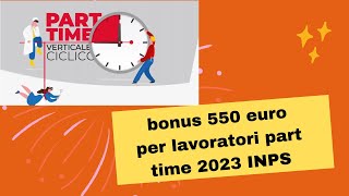 bonus 550 euro per lavoratori part time 2023 INPS requisiti e come richiederlo [upl. by Hollah438]