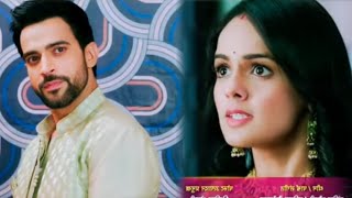 Deewani Serial Episode 205 amp 206  Meera Ne Rudura Ne Ye Kiya Haha  Upcoming [upl. by Enahs]