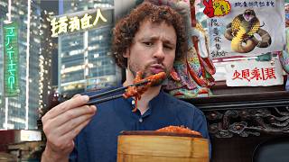 Probando comida callejera en HONG KONG  ¡Serpiente con palillos 🇭🇰🥢🐍 [upl. by Larrabee182]