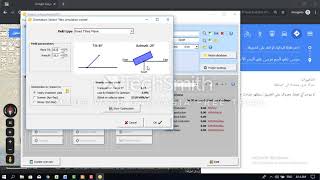 PVSYSTSolar Design CoursePart 1 [upl. by Barthold897]