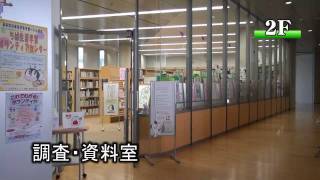 千葉市生涯学習センターと千葉市中央図書館 [upl. by Tedda]