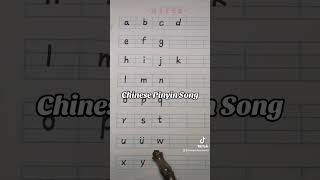 Pinyin song for easy chinese learning pinyin chineselearning easychinese [upl. by Newman]