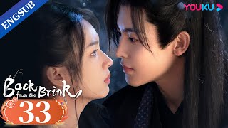 Back from the Brink EP33  Dragon Boy Falls in Love with Taoist Girl  Neo Hou  Zhou Ye  YOUKU [upl. by Atirma569]