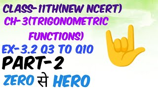 Class 11th Ex32 Q3 to Q10 Trigonometric functions Maths Chapter 3  Cbse New Ncert [upl. by Ashmead]