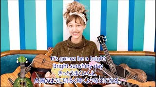 洋楽 和訳 Grace VanderWaal  Clearly [upl. by Adnolrehs]