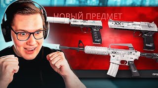 КРАФЧУ ВСЕ ПОТОКИ ИНФОРМАЦИИ ЗА 40 000 РУБЛЕЙ В КС ГО ДЛЯ COUNTERSTRIKE 2 [upl. by Wightman]