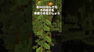 闇の中を探索しよう。【MOD紹介】 [upl. by Pandich]