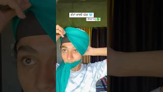 Wattan wali pagg 🩵 shorts viral trending [upl. by Larrej]