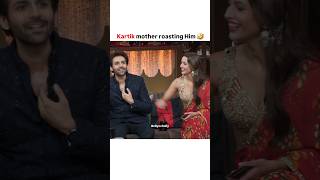 Kartik mother roasting him on kapils show 🤣 kapilsharma kartikaaryan triptidimri vidyabalanfun [upl. by Saihtam]