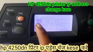 hp 4250 printer ip address  HP 4250dn printer ip address change kare [upl. by Anitniuq]