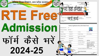 RTE free Admission 202425  RTE Admission 2024  Private Schools me baccho ke free admission 2024 [upl. by Dorin491]