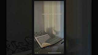 استغفر الله العظيم [upl. by Athalee]