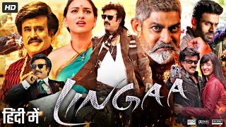 India Re  Full Audio Song  Lingaa Hindi [upl. by Nnaharas]