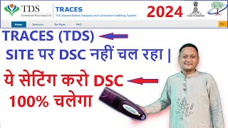 TDS TRACES DSC Registration Process  EmSigner Error  DSC Error  JAVA Setting  dscguru2023 [upl. by Anawek]