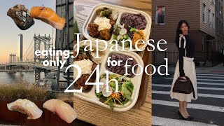 Eating Only Japanese Food for 24 hours in NYC [upl. by Cornelie]