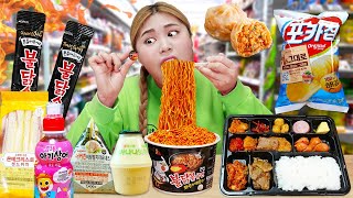 Mukbang Korea Convenience Store FIRE NOODLES EATING by HIU 하이유 [upl. by Dalt]