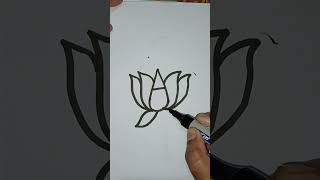 How to draw a lily from letter A  easy lily drawing 🔥❤️ [upl. by Aihsenal]