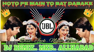 Hoto Pe Main To Bat Dj MkB Allhabad New2024 New Edm mix Song Hindi [upl. by Giacopo]