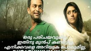 Anwar Malayalam Movie Bgm [upl. by Yenroc]