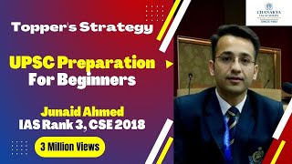 How To Start UPSC Preparation for Beginners By Junaid Ahmed IAS Rank 3 CSE 2018 [upl. by Byler]