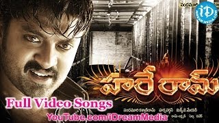 Hare Ram Movie Songs  Kalyan Rams Hare Ram Movie Songs  Kalyan Ram  Priyamani  Sindhu Thulani [upl. by Alison]