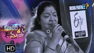 Oh Prema Song  Chithra Performance Super Masti Cuddapah22nd January 2017 ETV Telugu [upl. by Lesoj]