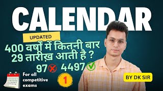 Calendar Updated File Complete Solution 1  For All competitive Exams uksi2024 [upl. by Wurster]